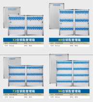 Place car office key cabinet Wall-mounted door hanging wall Household punching finishing Gym solid wood management
