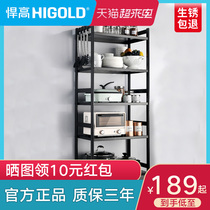 Hangao kitchen black shelf Floor-to-ceiling multi-layer microwave oven multi-function storage shelf Three-layer storage rack