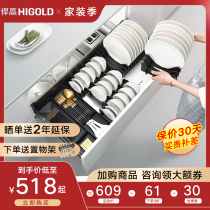 Highold high kitchen cabinet Cabinet double pull basket solid thick dish basket stainless steel kitchen damping pull basket