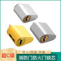 Fire door lock cylinder E-Class C- class anti-theft copper fire door key cylinder Universal Weak door key cylinder piping shaft door key cylinder