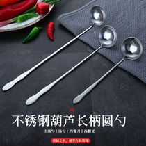 Stainless steel long handle sauce spoon long handle jam spoon long handle jam spoon hot pot sauce spoon small oil spoon deep can measuring spoon