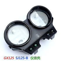 Sky Boss motorcycle accessories SJ125-B code watch cover country 3 odometer bracket horse case GX125 instrument case