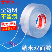New Years Ping An Cartoon Creative Zodiac Festival Yuan Festival Yuan Festival Advertising Festival High-end Double-side Tape Decoration on the wall of high-end high-viscose nano-transparent 2022 Tiger Spring Festival