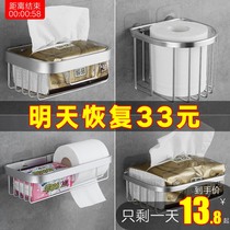 Toilet tissue box toilet paper box toilet paper box toilet paper rack box toilet tissue holder roll paper holder punch-free