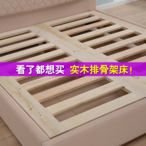 Solid wood bed double bed 1 8m new Chinese style simple modern economy 1 8m storage high box bed master bedroom soft bag