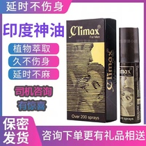 (Confidential delivery)Indian mens direct mail domestic spot couples special crafts for couples