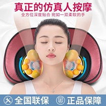 Rongshida massage pillow head cervical vertebra massager waist full body electric neck home cushion massage chair cushion