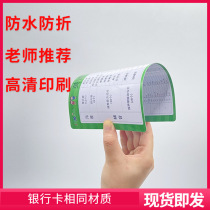 Primary School English International Phonetic Speed Check Study Card Children English Pronunciation Speed Check Kit Teaching Materials Starter Teaching Materials