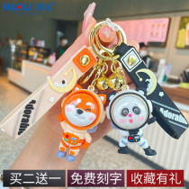 Cartoon Soft Cute Animal Astronaut Key Button Panda Car Pendant Fashion Teenage Girl Bag Delicate Paparazzi Gift