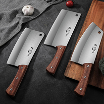 Kitchen knife household Lady special kitchen knife cutting board set stainless steel chef cut meat sliced bone knife Yangjiang