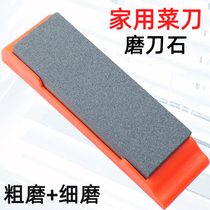 Crewery house grinding knife stone domestic double face knife sharpening machine large double face thickness kitchen knife open edge oil stone strip grinding stone