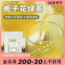 Gardenia Flowers Green Tea 500g Fruit Tea Tea Aroma Ancient Tea Drinking Commercial Cherry Tea Drinking Milk Tea Shop Exclusive Raw Materials