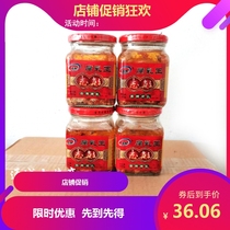 Hubei specialty Tongcheng Zhimin fermented bean curd bean curd moldy tofu Xianning fermented bean curd noodles 280g * 4 bottles