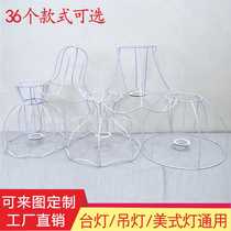 Tine knitting frame creative diy special-shaped iron frame rope basin hand-woven table lamp chandelier frame hardware iron frame customization