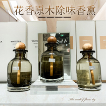 Fresh white tea gardenia fragrance log volatile stick essential oil aromatherapy indoor deodorant fragrance