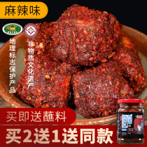 Sichuan specialty spicy tofu milk 200g moldy tofu milk Sichuan red bean curd smelly tofu breakfast food