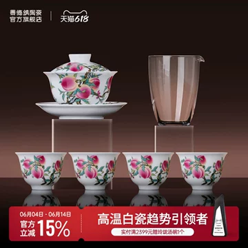 婺州窑盖碗套装-婺州窑盖碗套装促销价格、婺州窑盖碗套装品牌- 淘宝