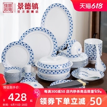 Jingdezhen Official Ceramics Chinese Glaze Color Tableware Set Household Noodle Bowl Rice Bowl Plate Combination Housewarming Gift