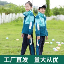 Kindergarten yuan fu chun qiu zhuang children class uniform grade jackets three sets of primary school uniforms autumn and winter suit
