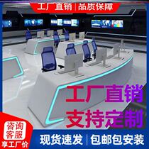 Command center console network monitoring console console multimedia paint factory direct sales meeting with light security