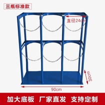 Cylinder holder School factory fire extinguisher Acetylene bottle Oxygen bottle cabinet support custom bracket Nitrogen bottle