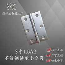 Forest brand new group brand 3 inch 1 5A2 stainless steel two bearings silent brushed sand photosynthetic page hinge guide rail
