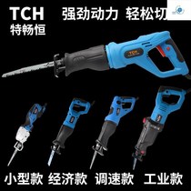 Portable saw plug-in wood cutting household saw blade cutting ribs beef bone cutting pig head cutting chainsaw up and down saw