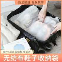 Dry shoes anti-yellow bag Non-woven shoes bag dry white shoes Shoe cover Put shoes storage artifact bag shoes brush shoes Dry shoes