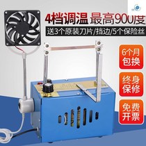  Foam fabric hot cutting mechanical and electrical hot wire thermostat manual high-power cutting belt cutting machine Automatic hot cutting machine satin edge