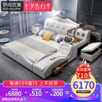 Tatami leather bed Master bedroom multifunctional double bed Light luxury simple postmodern high-end wedding bed projector