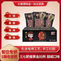 Pig children mini sausage Sichuan hot pot ingredients Guangwei sausage Guang style sweet barbecue string 50 bags