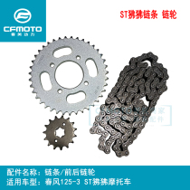 CFMOTO spring breeze motorcycle accessories original original baboon chain 125-3 sprocket ST baboon set chain