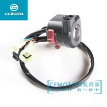 CFMOTO original motorcycle accessories Spring wind CF250NK left and right igniter headlight flameout handle switch