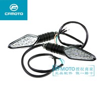 Spring breeze motorcycle original parts CF150NK400NK650 front and rear left and right turn signals turn lights