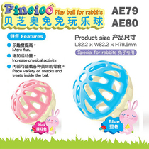 Alice Eniesbeidge Rabbit to play Leeball Rabbit Supplies Toys Snack Shepherd for easy and easy to feed