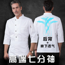 Senior chefs overalls seven-point sleeve breathable rear kitchen Western restaurant summer hotel Baker custom set