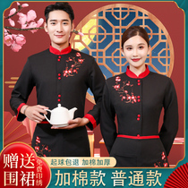 Special waiter overalls womens long sleeves autumn and winter clothes hotel restaurant catering hot pot hotel short sleeve Chinese retro