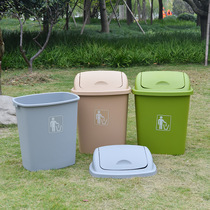 Shake lid trash can Large capacity 30L40L60L Outdoor property with cover kitchen Commercial home king-size classroom