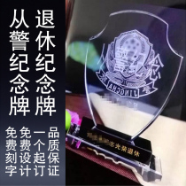 Custom shield commemorative plaque from the police to commemorate retired veterans souvenir crystal ornaments comrades creative gifts
