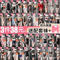 Flirting sexy lingerie sex passion emotional Sao couple set uniform sex clothes seduction pajamas