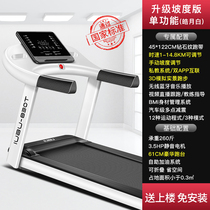 Official flagship store Uber 830T treadmill Home Small Folded Home Style Silent Electric Indoor