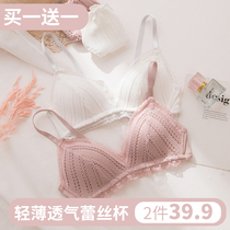 Underwear womens thin chest small bra set without steel ring students high school girls small bras gather adjustment type