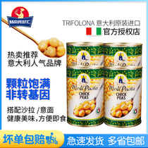Italy imported Morley triangle beans canned 400g*4 cans chickpeas baked cold cuts for Western salad