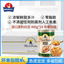 Italy imported Morley triangle canned beans 400g*24 cans chickpeas baked cold Western salad