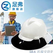 Summer construction safety helmet sunscreen assorted plate site light assorted anti-UV hat sun shade rain and heat resistance