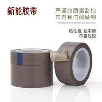 Teflon tape resistant to high temperature smooth wear-resistant hot knife anti-sticking polytetrafluoroethylene Teflon film tape 0 08