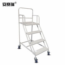 Ansairui climbing ladder platform from the ground 1 meter four-step ladder warehouse supermarket warehouse logistics climbing car with pulley