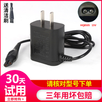 Suitable Philips Shaver Charger HQ7310 HQ7320 HQ7340 HQ7360 HQ7380 Accessories