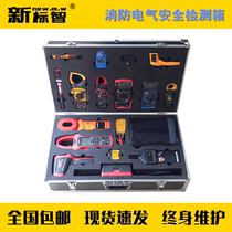 JH-DQ fire protection electrical safety performance testing box fire electrical inspection instrument box electrical fire protection equipment box