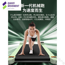 Mechanical walking machine home small men's and women's indoor ultra-quiet folding unpowered treadmill fitness dragon fire